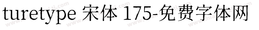 turetype 宋体 175字体转换